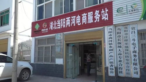 兩河鎮電商服務站 打造農特產品出村與家政服務雙引擎