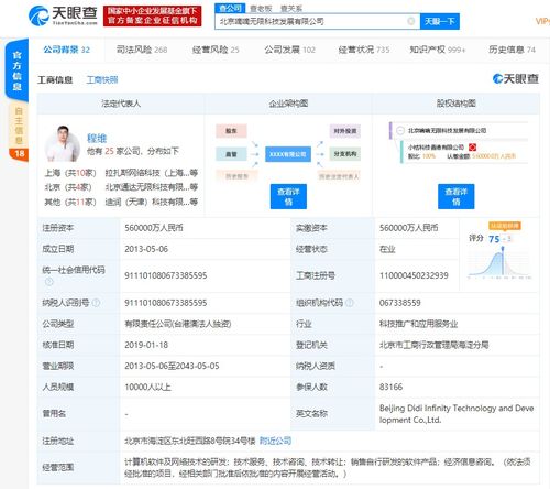 信息技術咨詢服務 驅動數字化轉型的智慧引擎